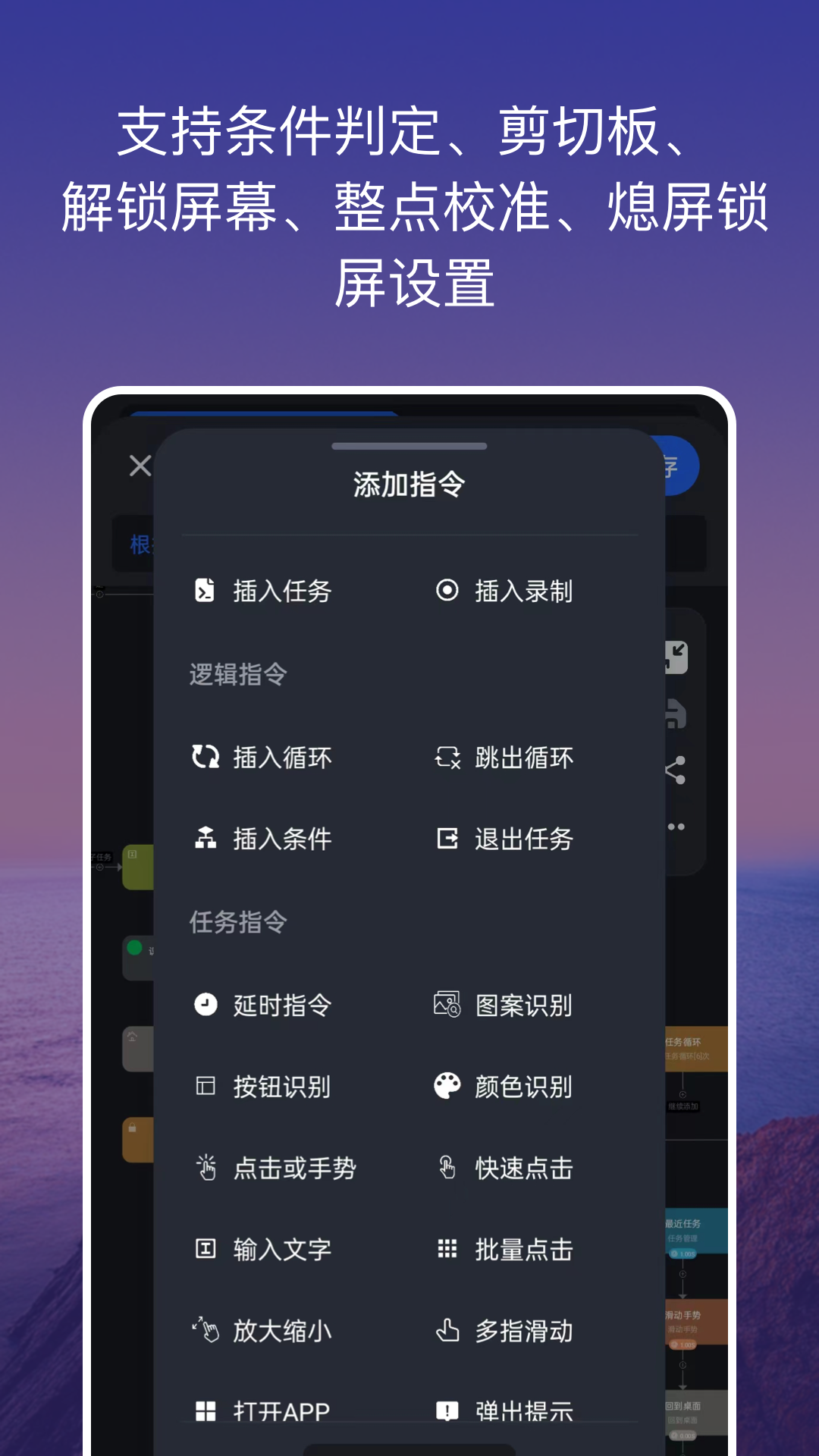 点击全能王