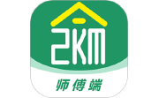 两公里家师傅端-师傅接单平台段首LOGO