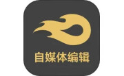 自媒体编辑段首LOGO