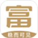 富国大通基金