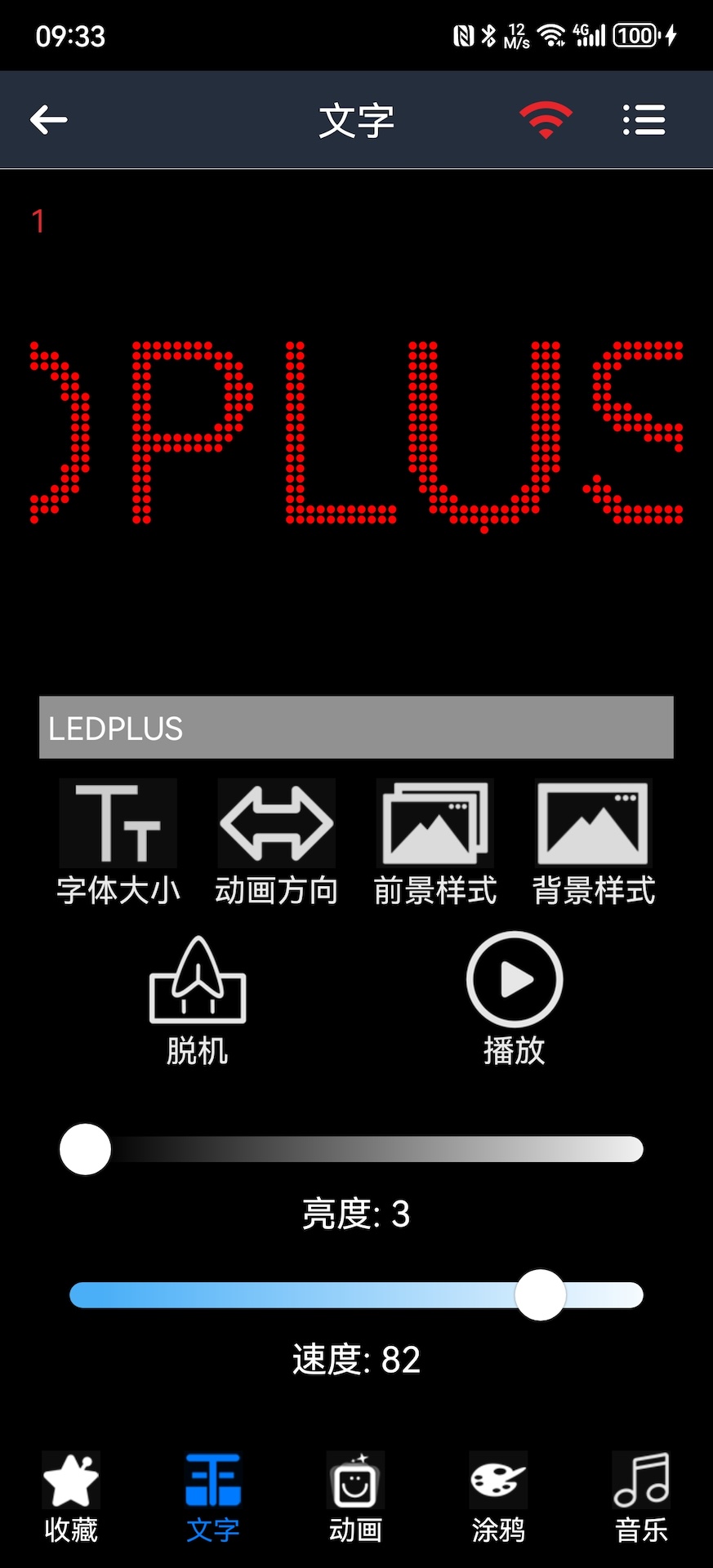 LED PLUS