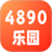 4890乐园