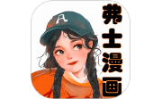 弗士漫画段首LOGO