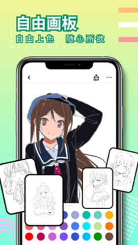 弗士漫画截图1