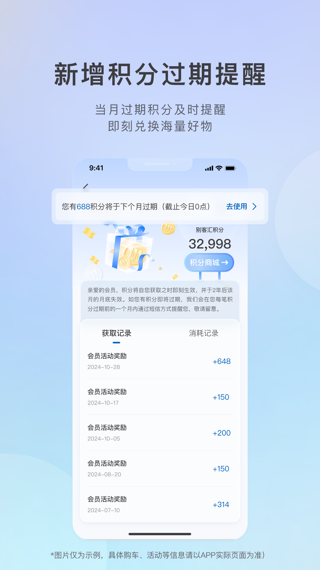 爱别克ibuick