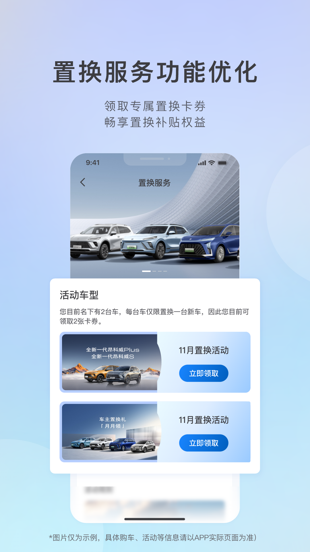 爱别克ibuick