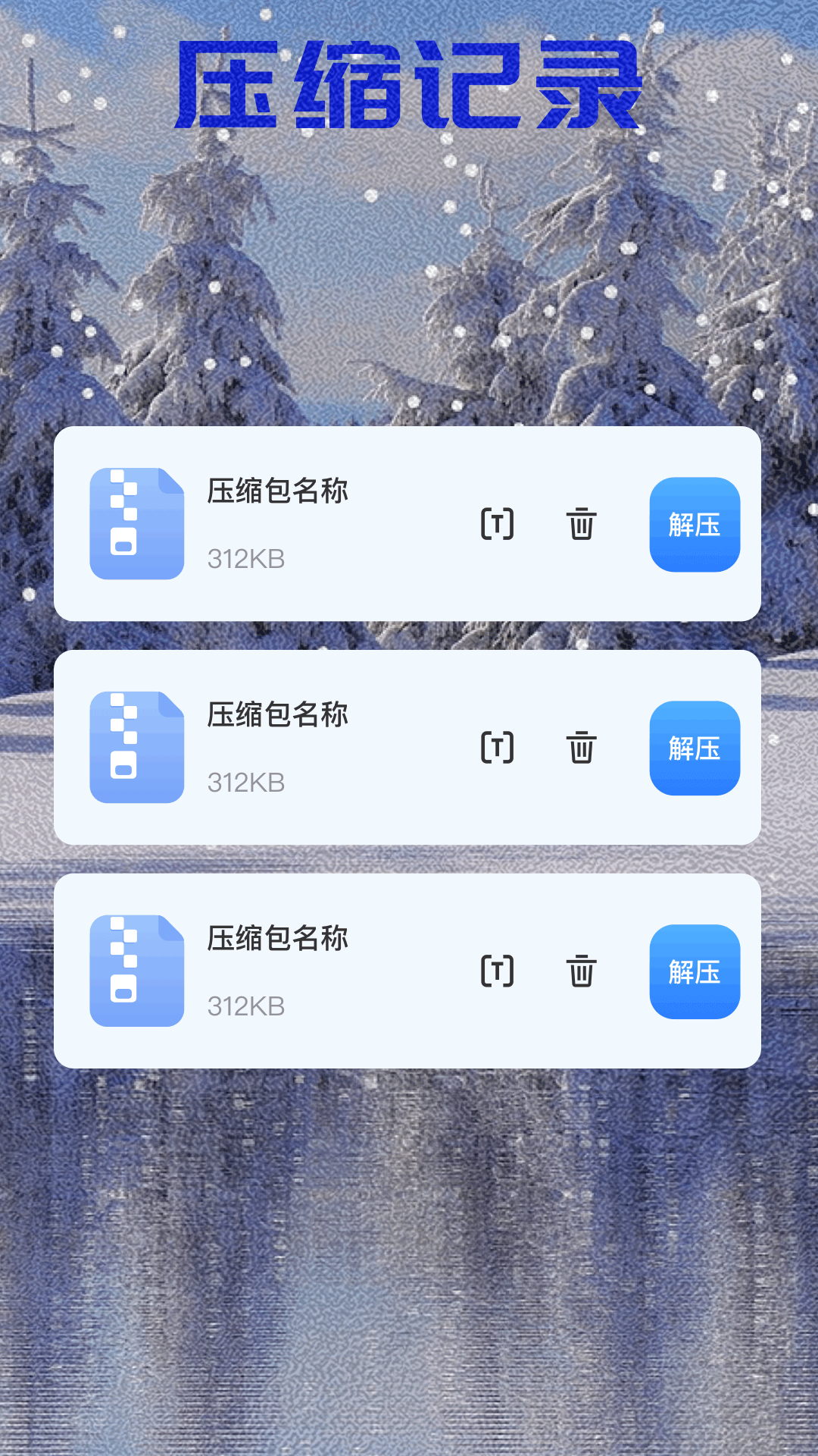 快连app