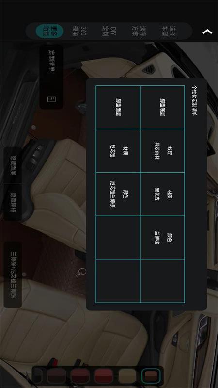 牧宝车居