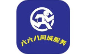 六六八同城服务段首LOGO