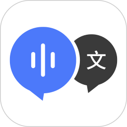 <font color='red'>AI</font>录音转文字