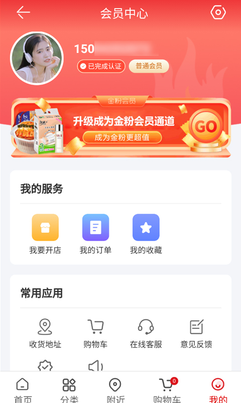 火天大有