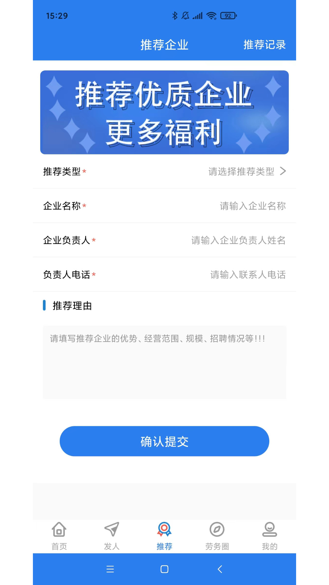 岗立方商家端