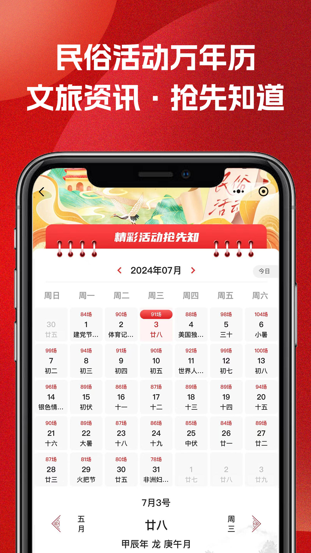 51车俱乐部截图