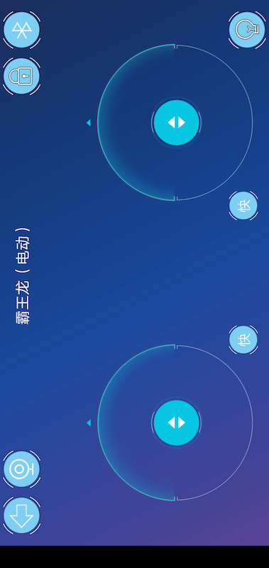 tudao机器人软件
