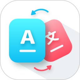 <font color='red'>AI</font>智能翻译通