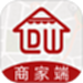 邻店网商家