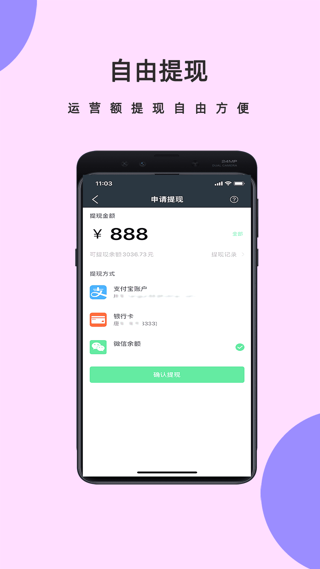 邻店网商家截图