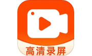 高清录屏大师段首LOGO