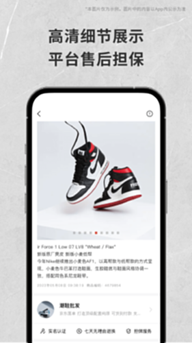 货源批发截图3