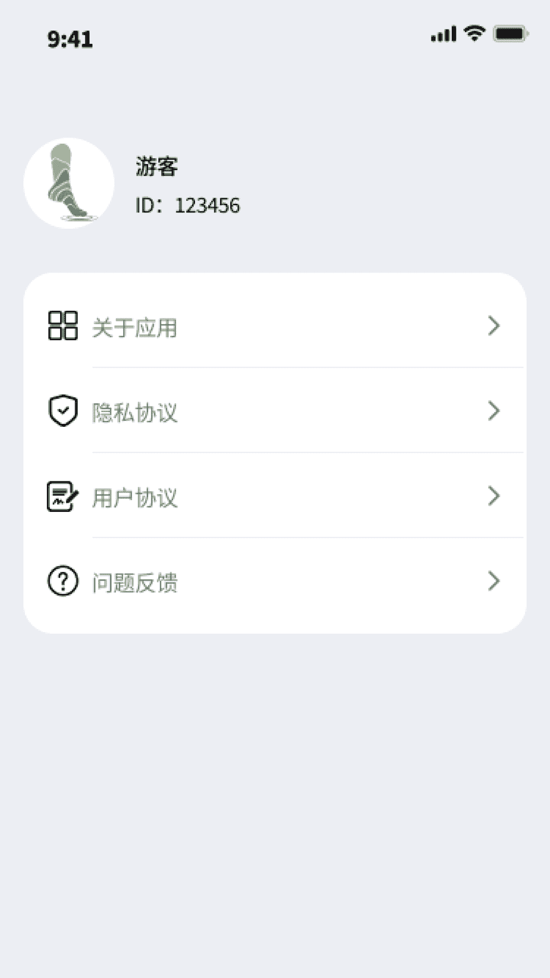 走路八达通