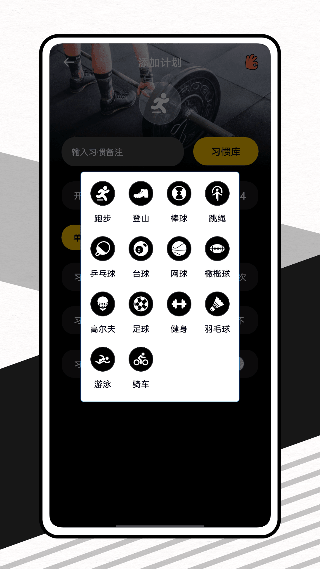 哥本哈根瘦身截图