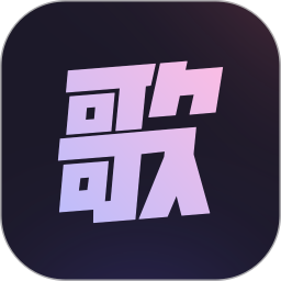 歌歌<font color='red'>AI</font>写歌