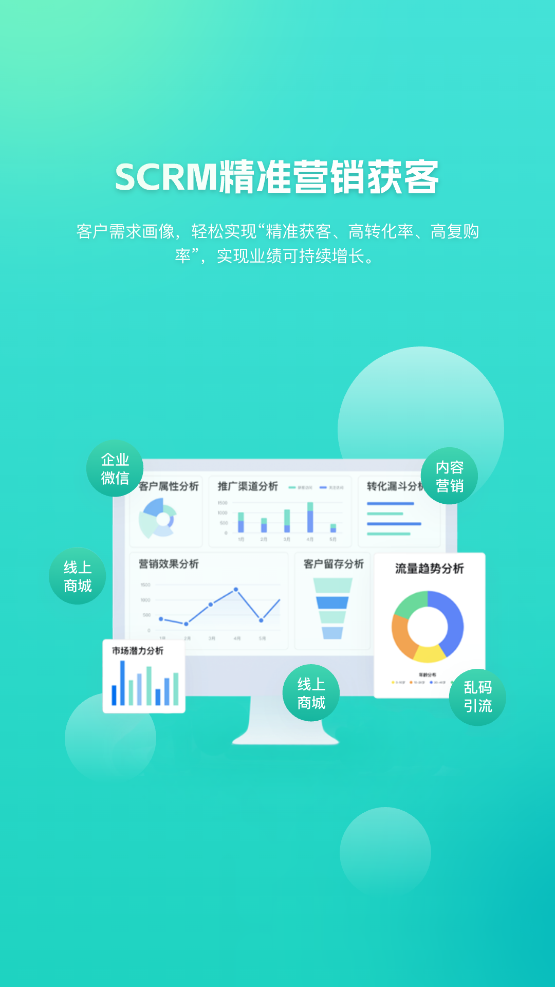 眼护士机构版截图