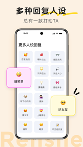 lovetips截图2