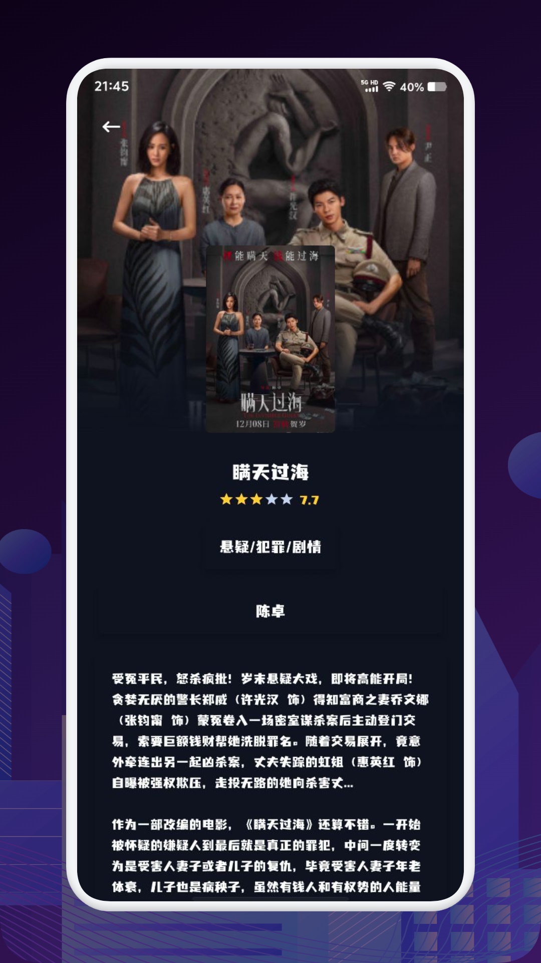 南瓜影视