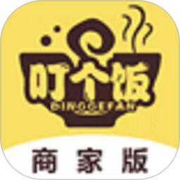 叮个饭商家