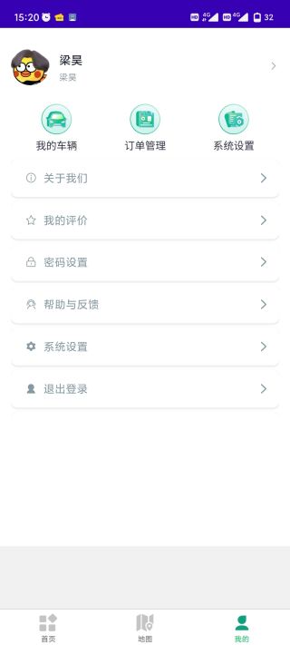 南宁停车