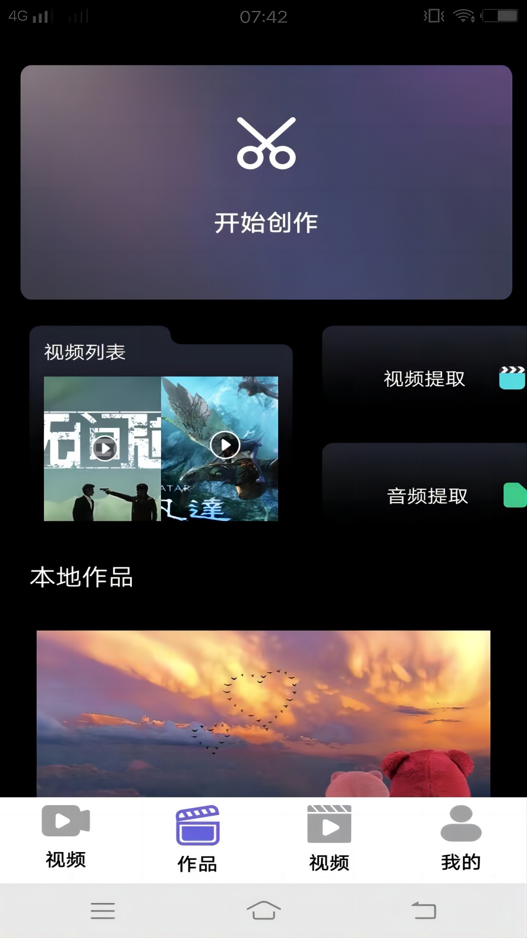 lutube视频截图
