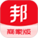 工邦邦商家版