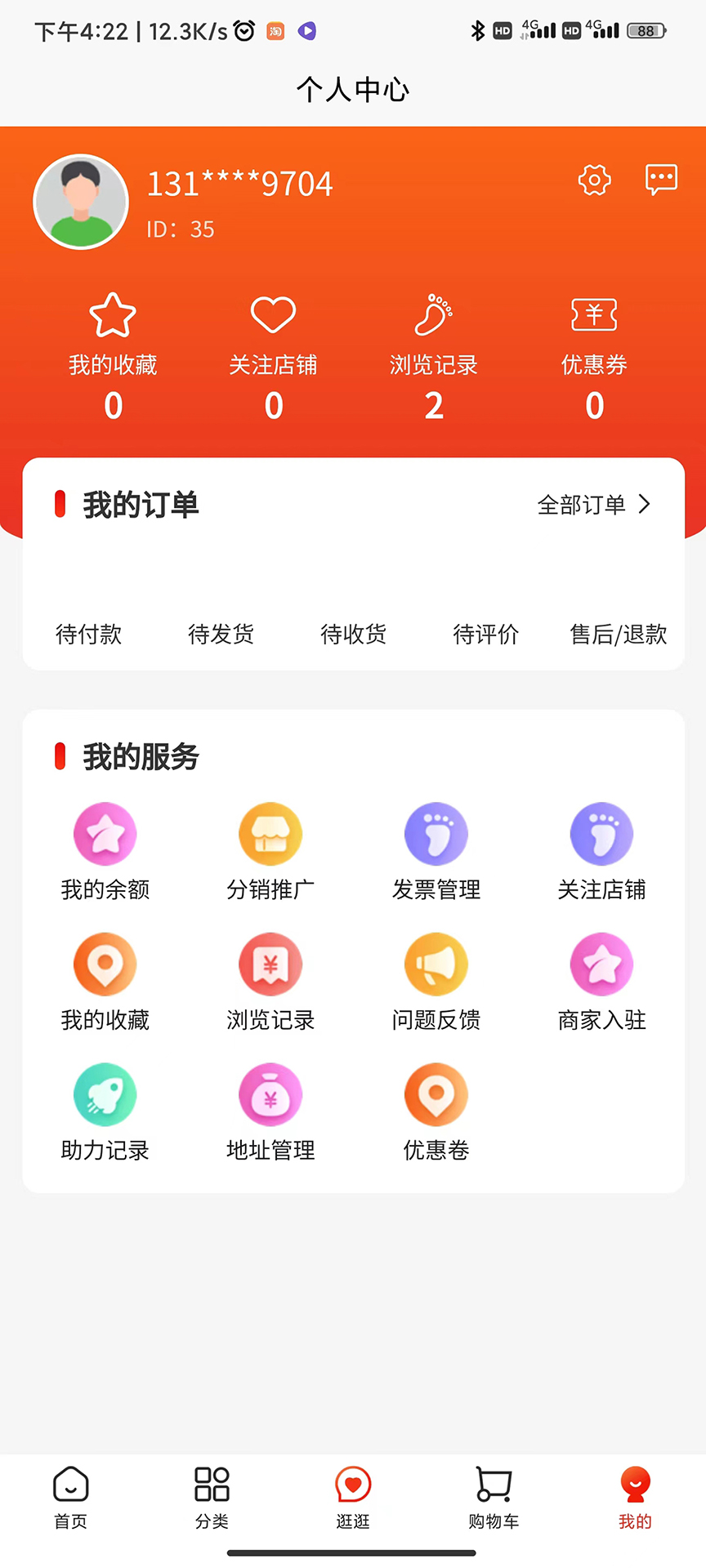 讷粮优选