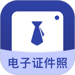 证件照制作5.0.8