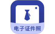 证件照制作段首LOGO
