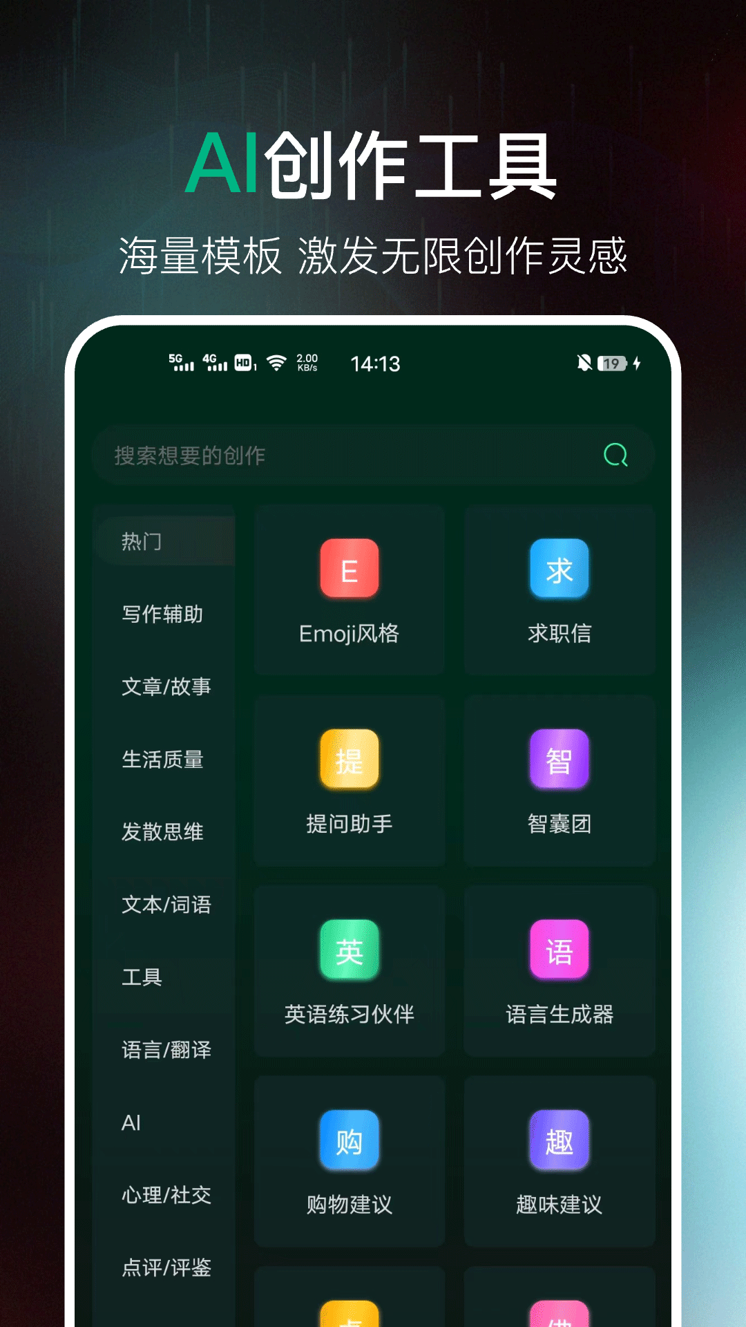 AI百科专家