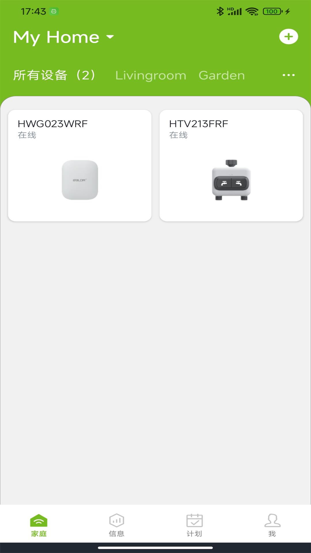 雨点家园RainPoint截图