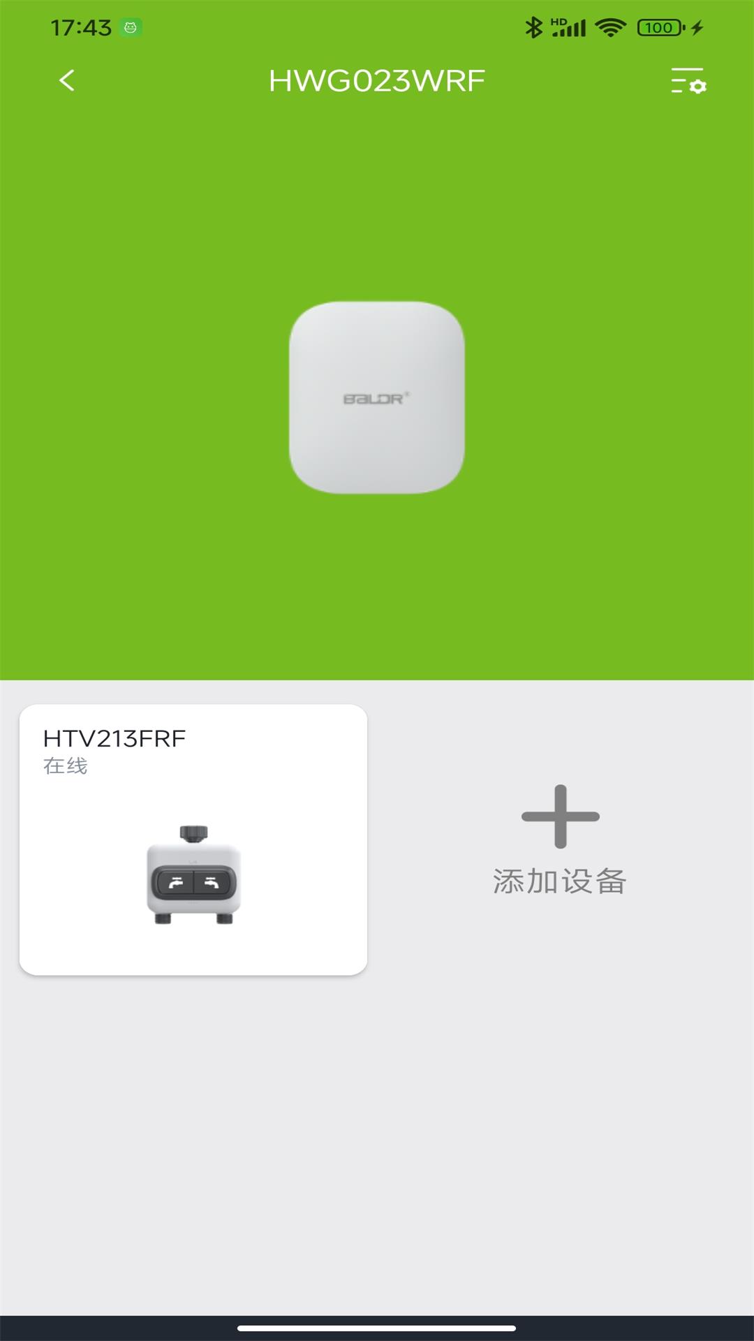 雨点家园RainPoint