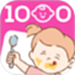 1000天宝宝食谱APP
