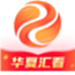 华夏汇看