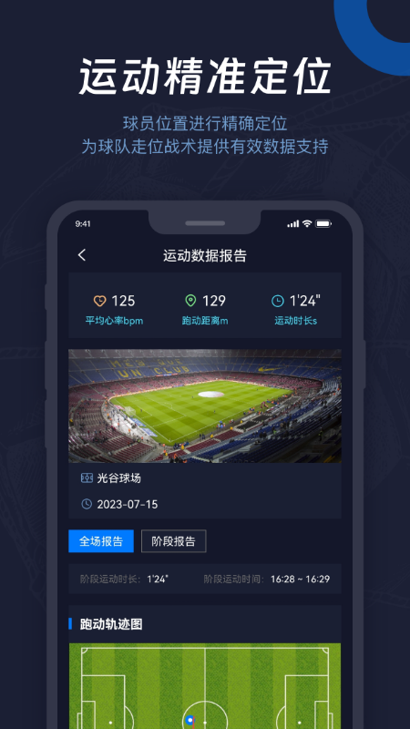 2038截图