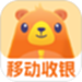 管家婆熊掌柜收银