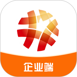 陆港配企业版