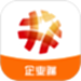 陆港配企业版