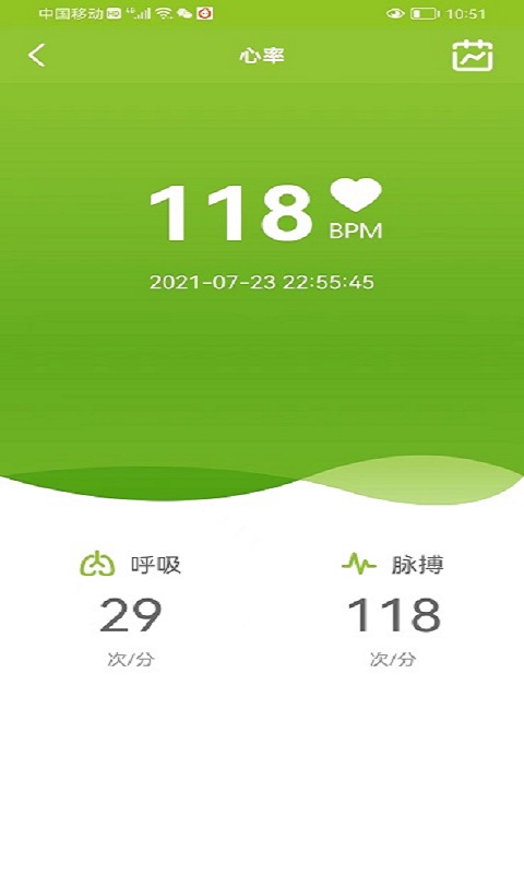 智能型手表式近电报警器系统