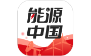 能源中国段首LOGO