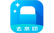 去水印段首LOGO