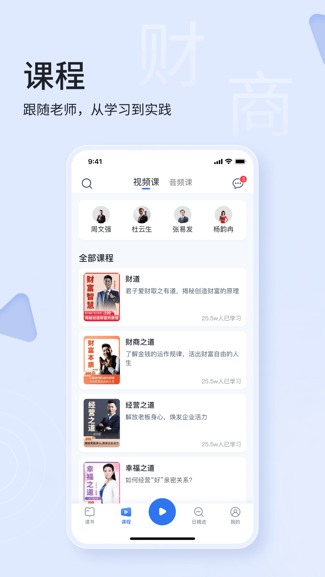 666书友会国际版截图