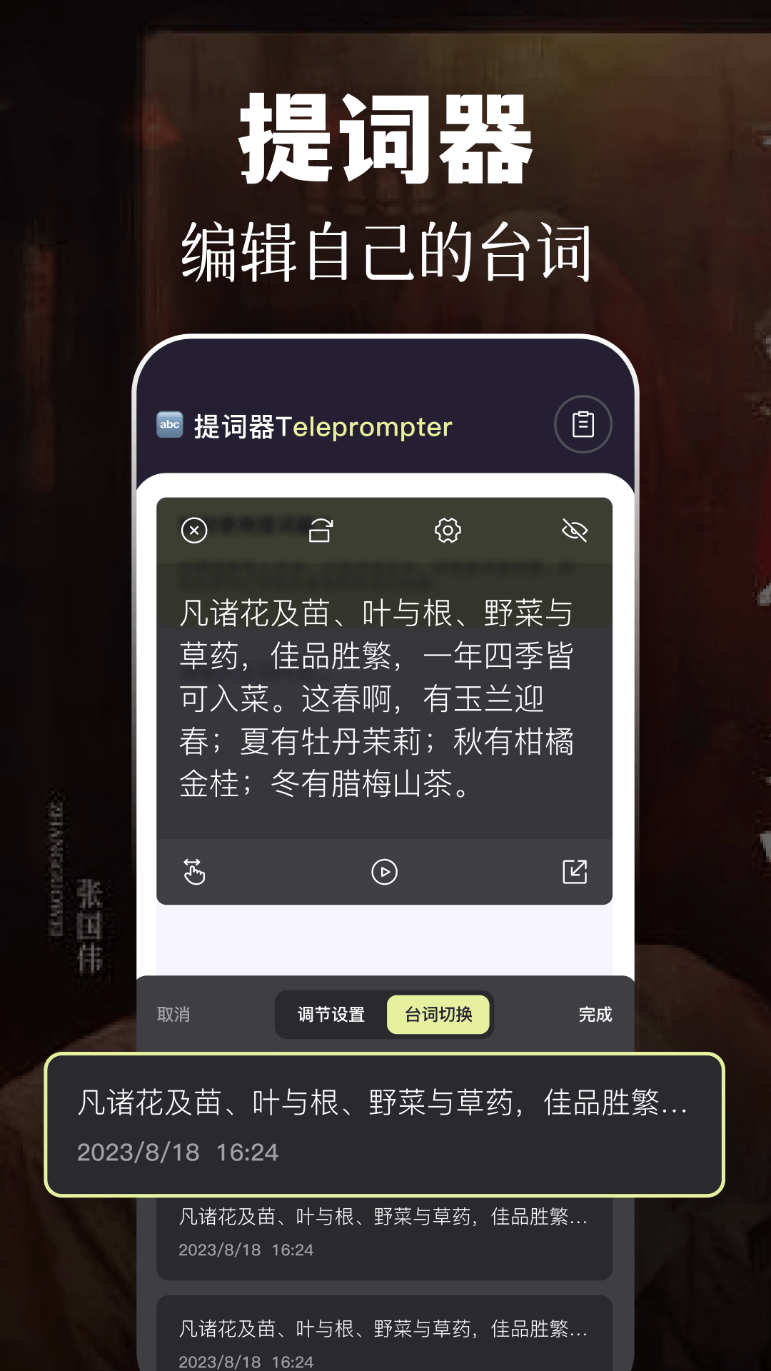 畅享影音